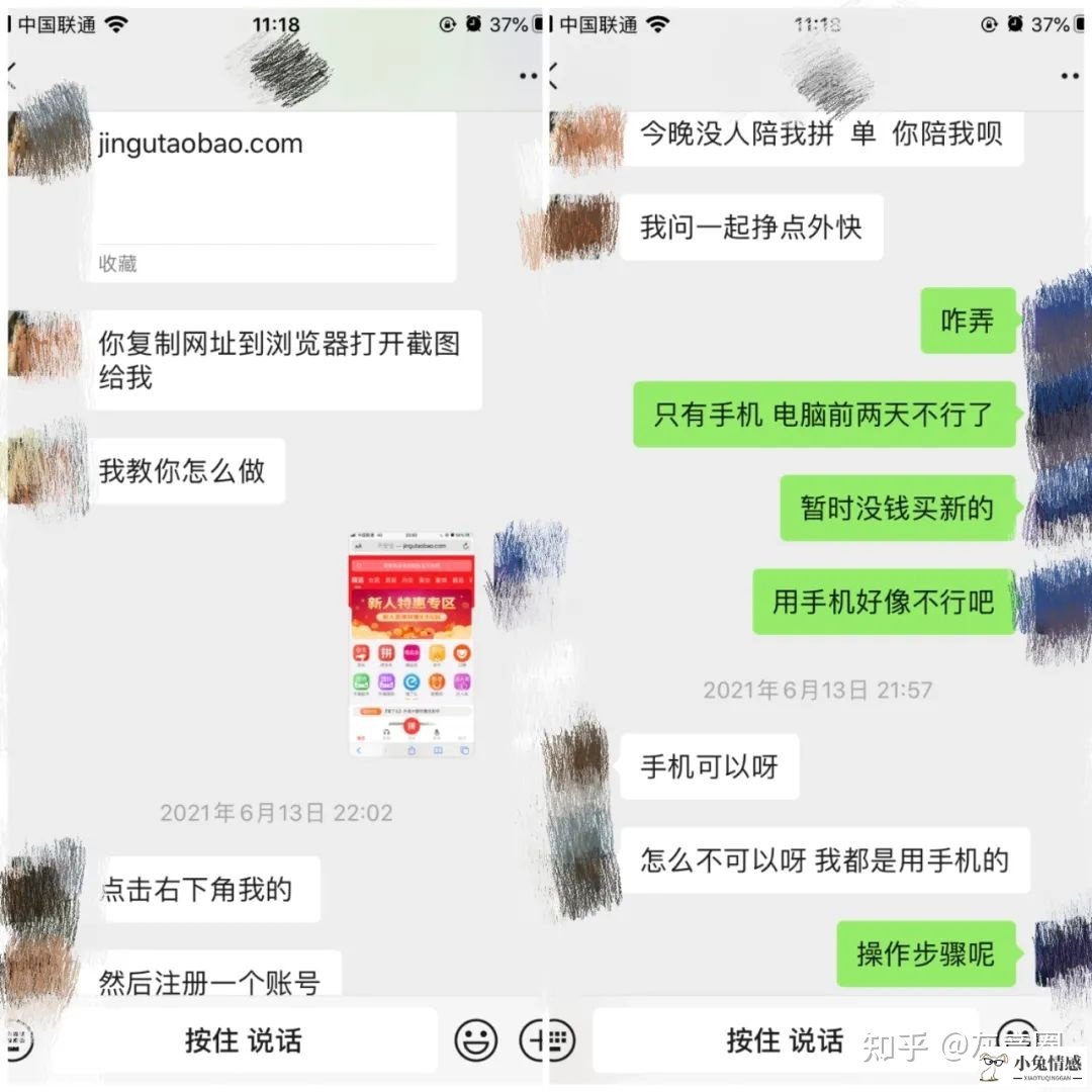 和女生聊天技巧如何找话题_男生找女生聊天话题_泡妞技巧聊天找话题