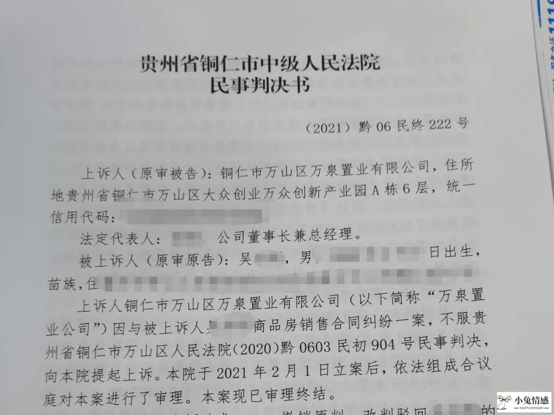 民事纠纷被告诉讼代理词怎么写_离婚诉讼被告代理词_珍宝币诉讼姜昆成被告