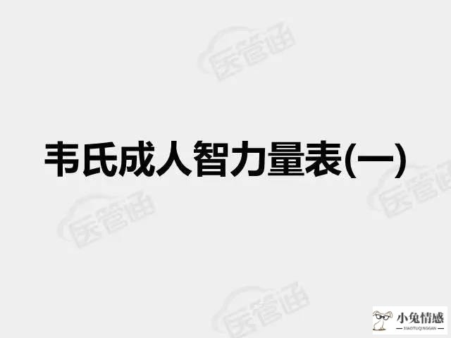 专业知识:如何提高自己的智商？（9招提高说话技巧）