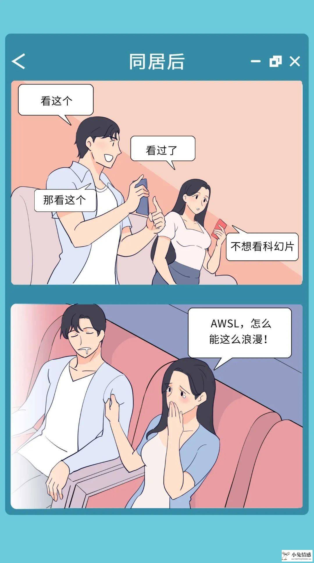 同居的女人_想法太多的女人_女人同居想法