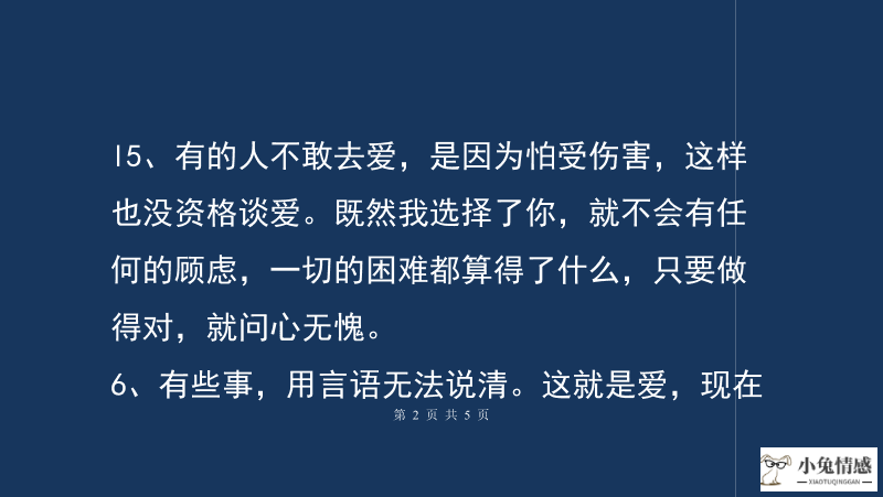 <b>关于分手想挽回男生的句子 分手后挽回男友的话，应该怎样说？大全</b>