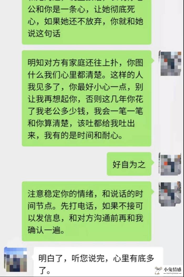 <b>男人出轨后妻子该怎么办？</b>