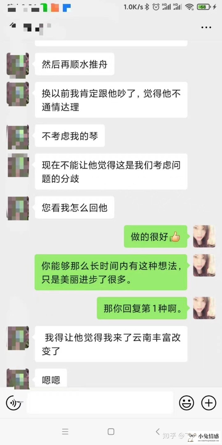 如何更加高效的挽回前男友？ （挽回必看）