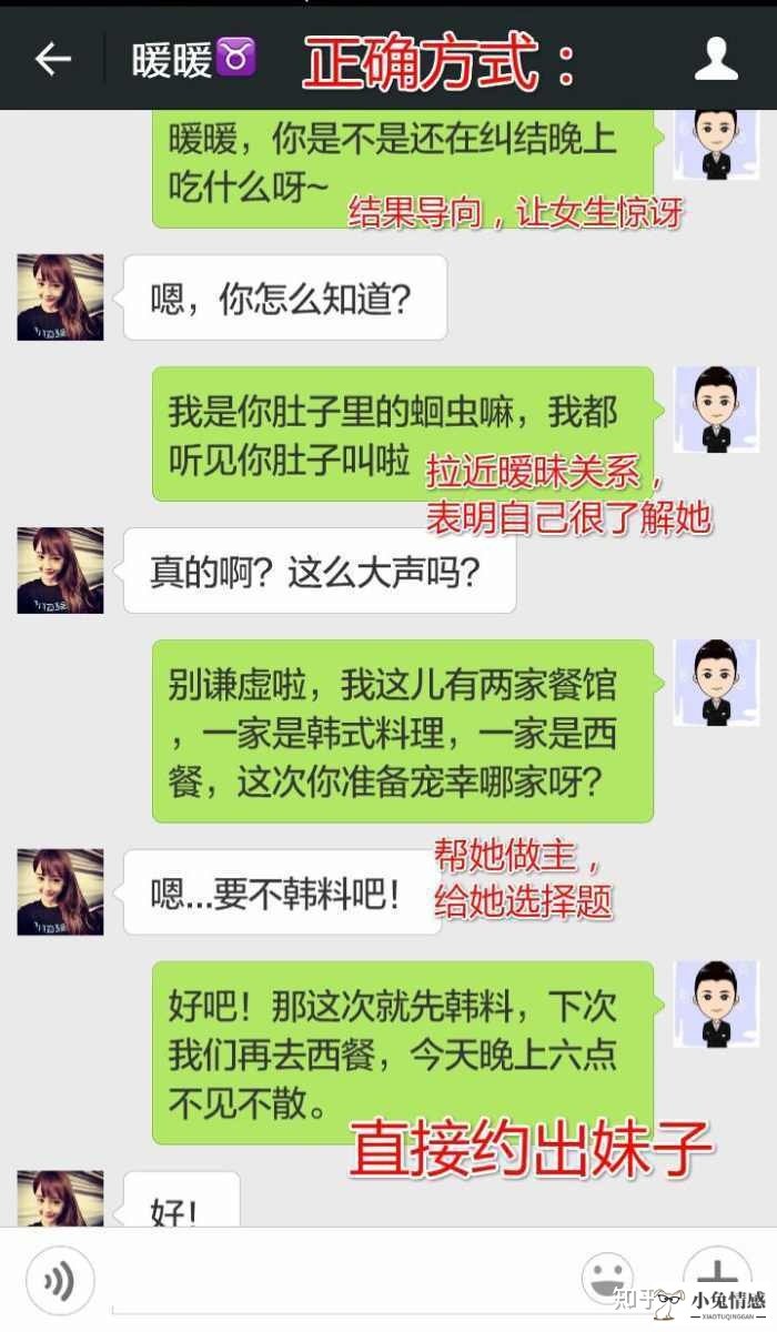 相亲别紧张 相亲聊天技巧快速拉近你们的距离