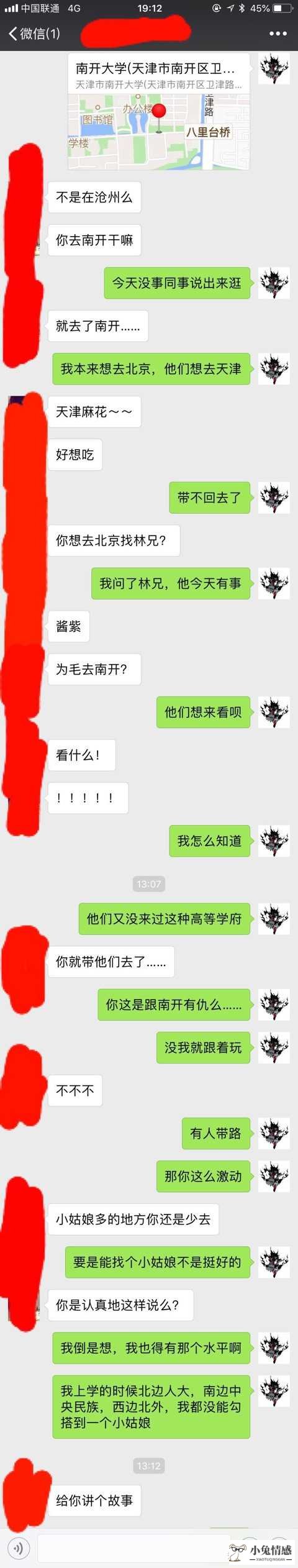 相亲聊天技巧_相亲打电话技巧_相亲后技巧