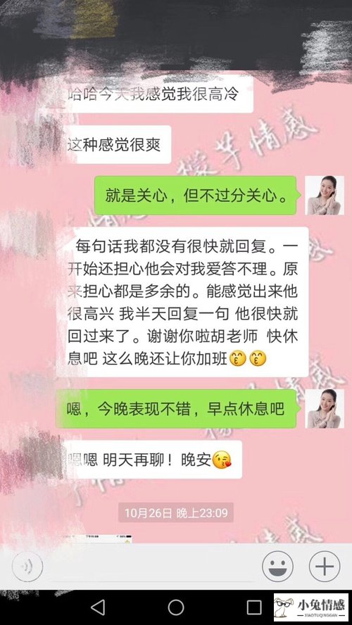 完美:我的男朋友在我分手之后一个星期和前女友复联 一个月后复合 我该如何挽