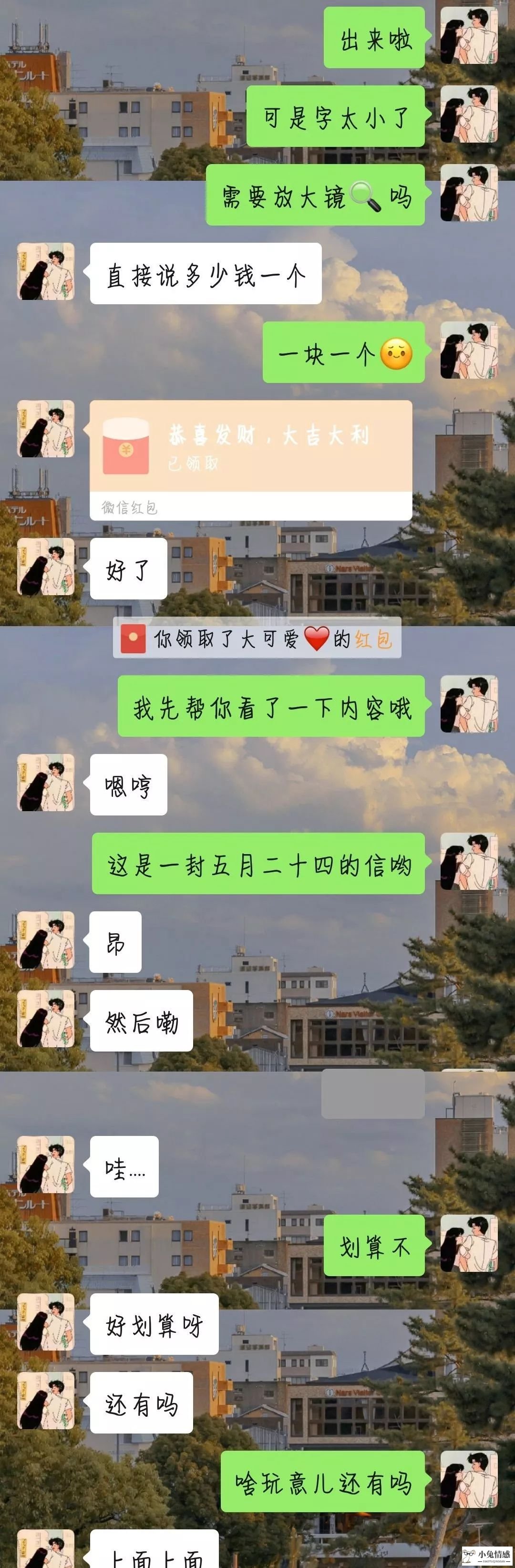 追求女孩子的情话经典_经典情话短句_让女孩子感动的情话