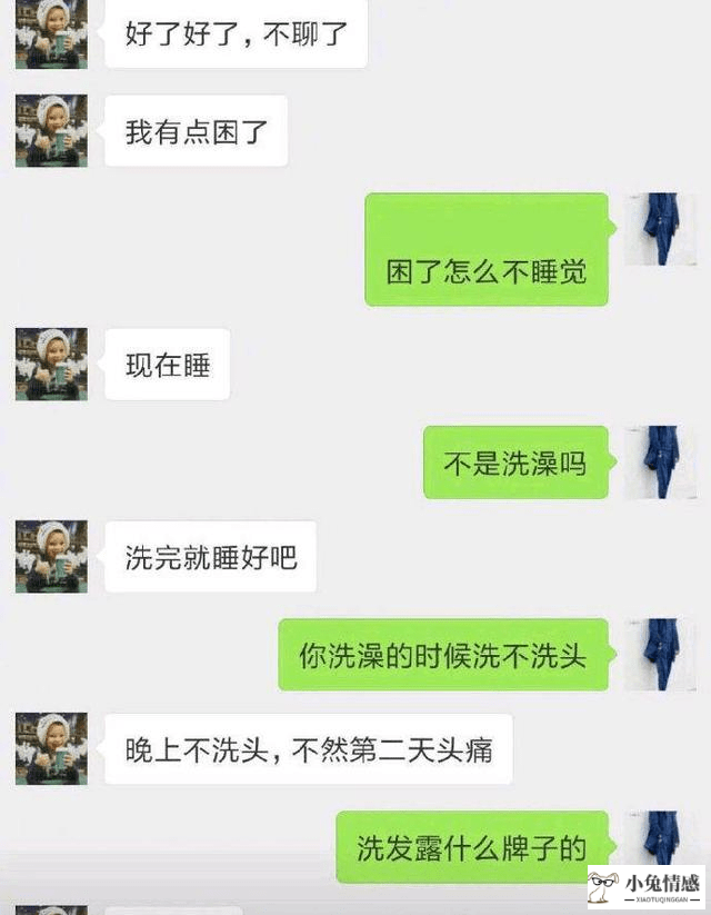 聊天恋爱技巧_恋爱幽默聊天技巧_约会聊天无聊怎么办 和女生聊天不无聊的技巧