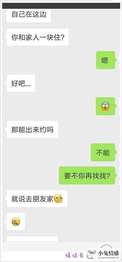 聊天恋爱技巧_和男生恋爱聊天技巧_恋爱技巧如何聊天