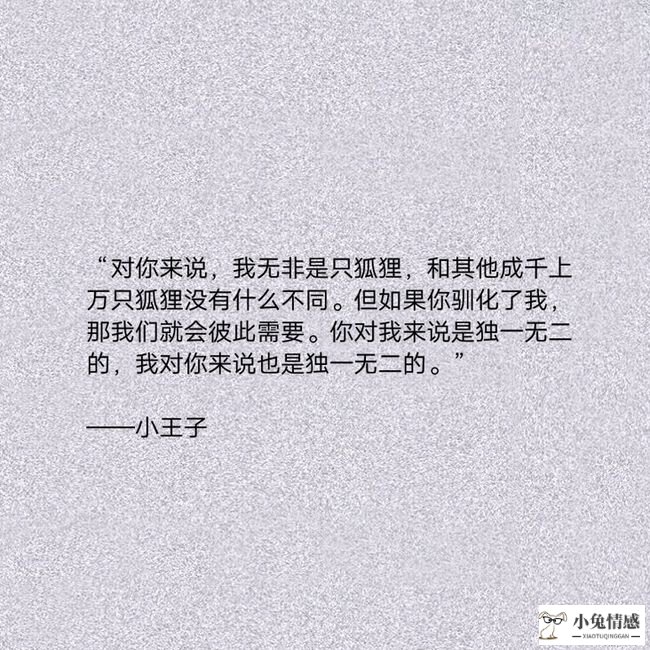 追求女孩子的情话经典_经典情话台词_经典情话短句