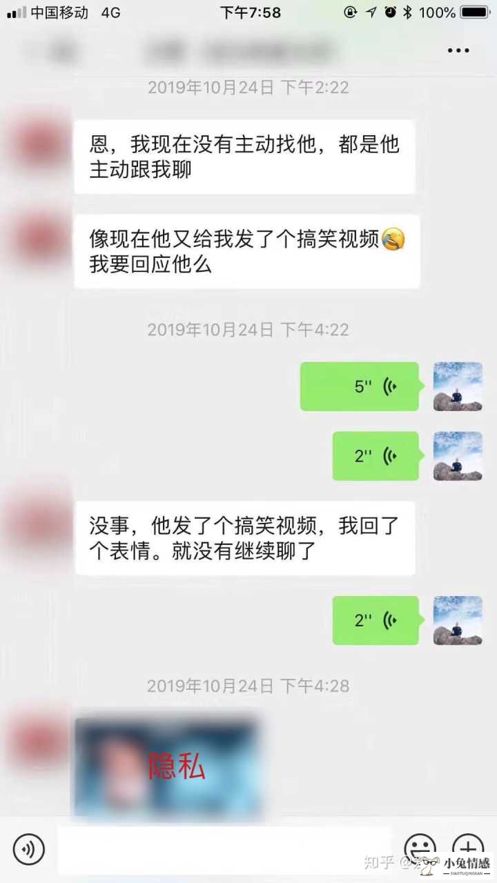 挽回前男友技巧_还有机会挽回前男友吗_二次吸引挽回前男友