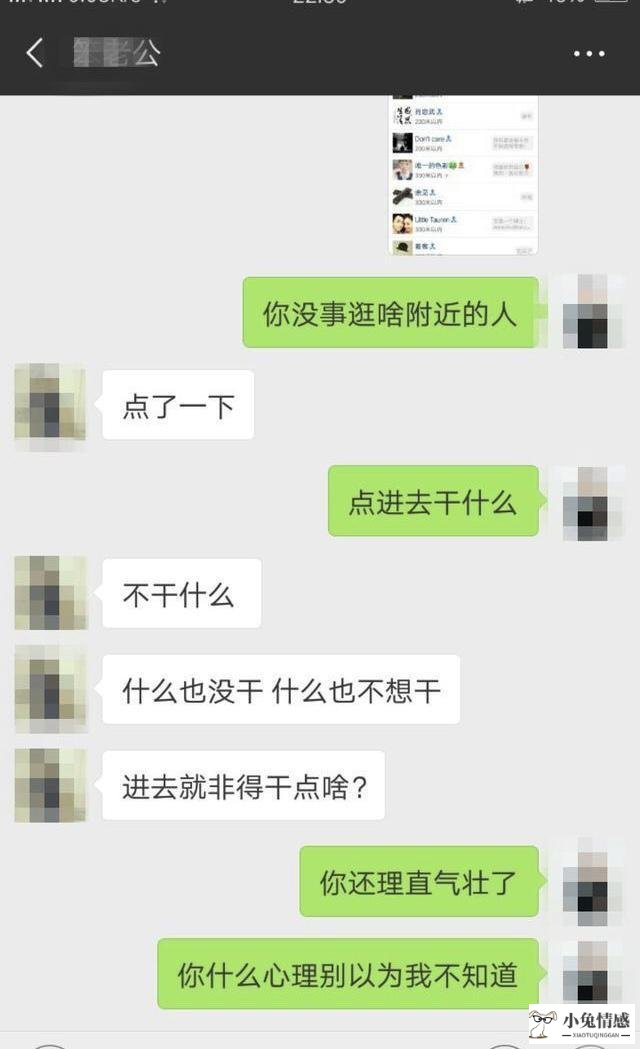 缺乏安全感的女生，被分手后挽回技巧全解析