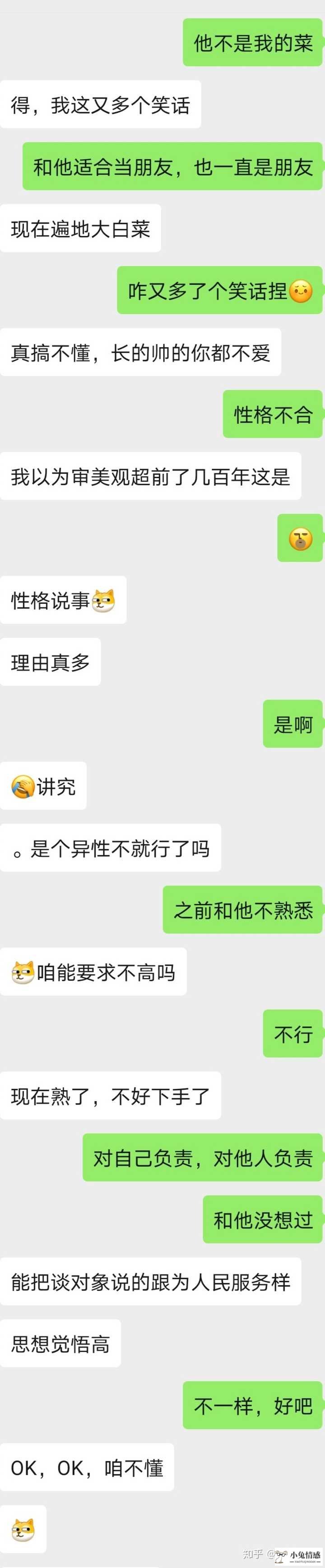 高情商追女孩子_孩子情商高到底好不好_射手女有大智慧,情商高