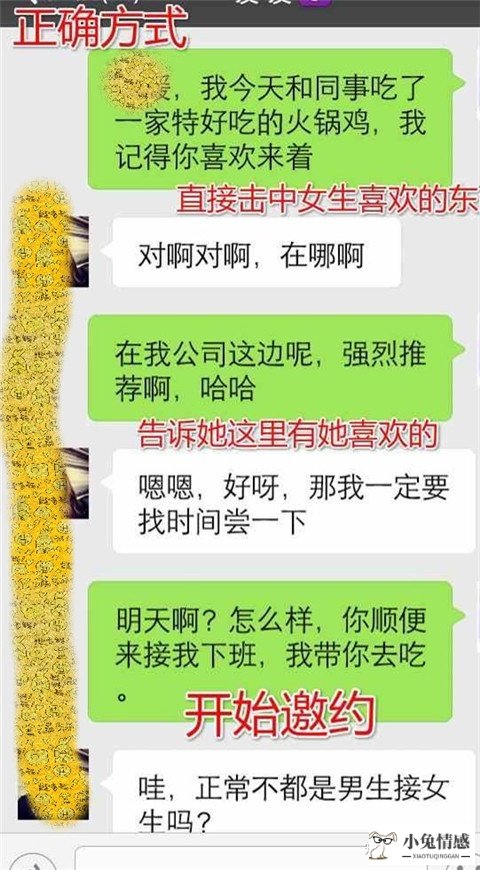 女生搭讪男生第一句话_男生和女生搭讪说什么_女生搭讪男生开场白