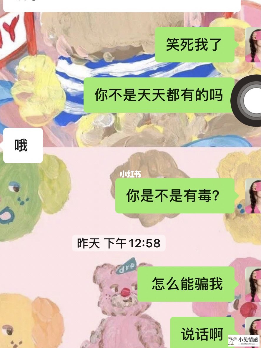 分手后男人的想法_女人出轨后么里想法_女人分手后的想法