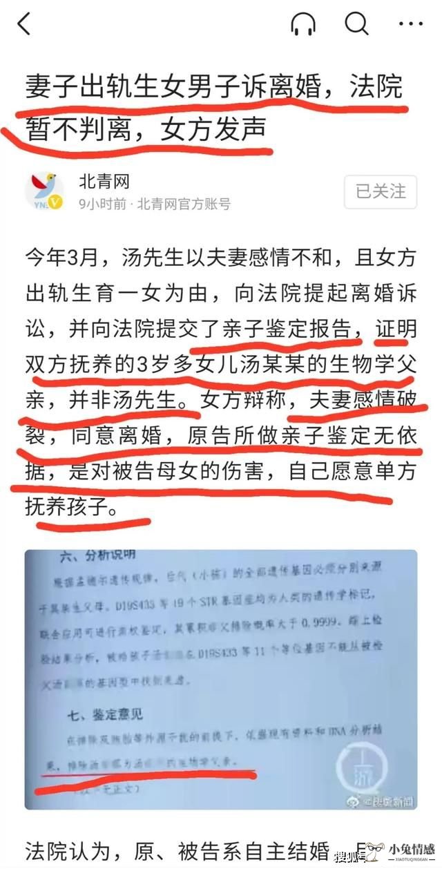 婚姻外遇出轨取证_如何取证老公出轨_出轨如何取证