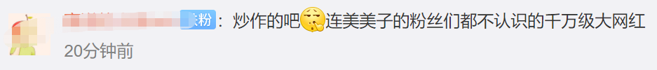 千万粉网红被指出轨！疑似老公亲自放锤，与劈腿对象亲密合照曝光