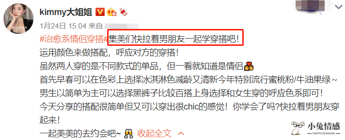 千万粉网红被指出轨！疑似老公亲自放锤，与劈腿对象亲密合照曝光