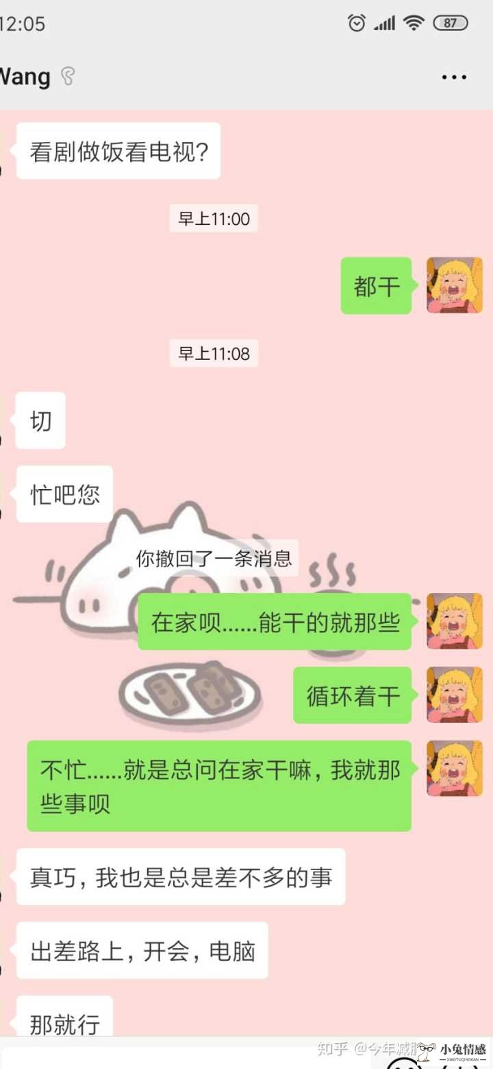 我追的女孩前男友在拼命挽回_婚恋心理 成功挽回前男友3步骤_女生怎么去挽回自己的前男友