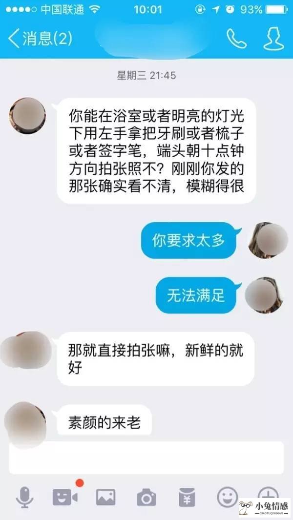 相亲问题怎么问_必须问相亲男的问题_相亲男生问女生问题