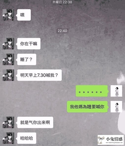 微信泡妹子聊天语言组织技巧_和妹子聊天技巧_泡妹子怎么聊天技巧