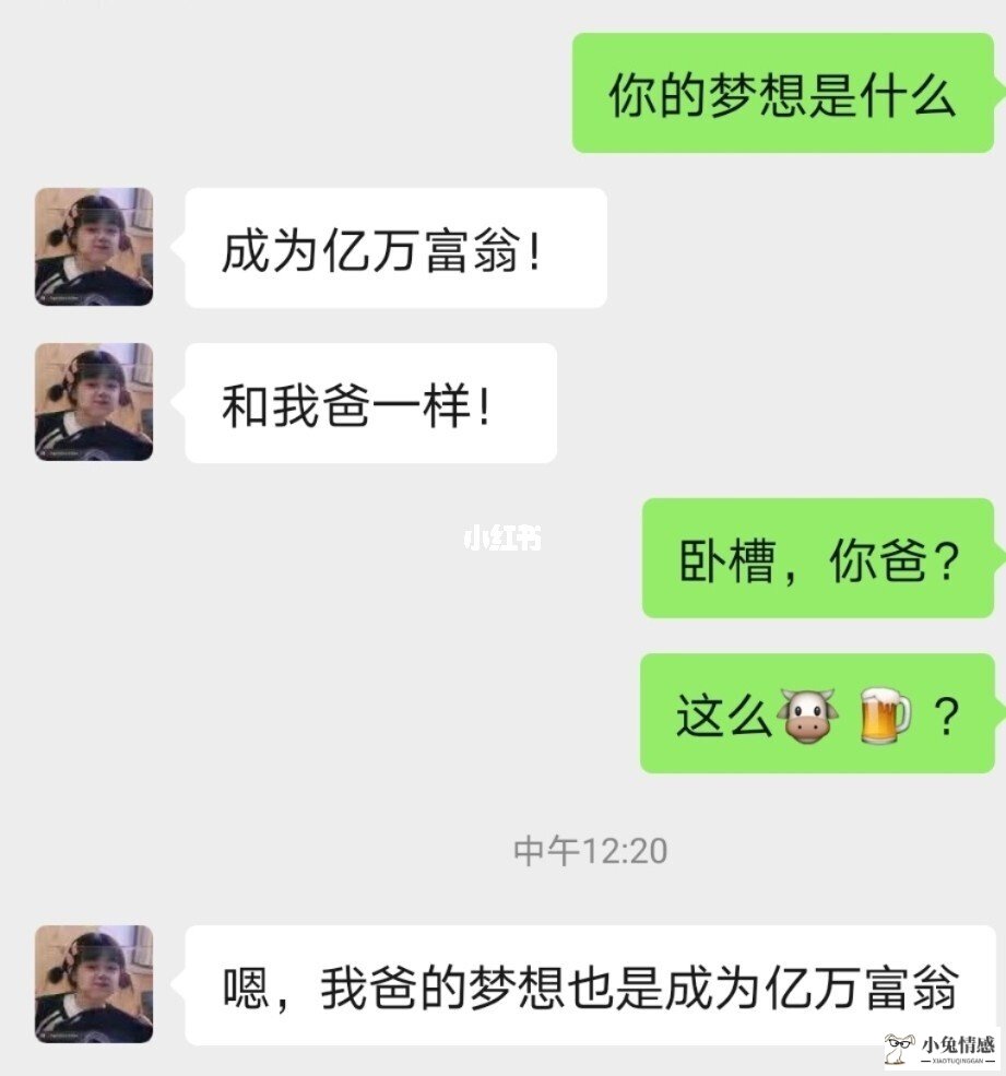 泡妹子的套路聊天技巧_和妹子聊天技巧_微信妹子聊天技巧