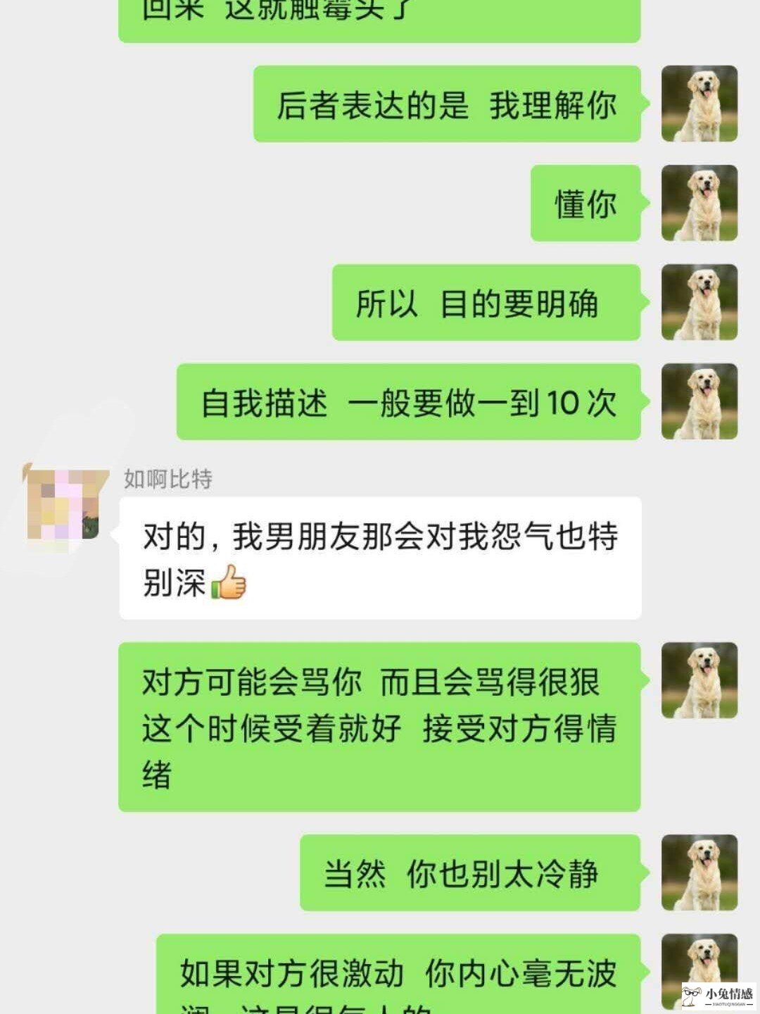 分手后挽回男友的绝招_分手后挽回男友的方法_男友执着要分手怎么挽回