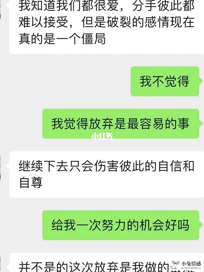 变心了的女人能挽回吗_怎么才能挽回变心男友_怎么说才能挽回前男友