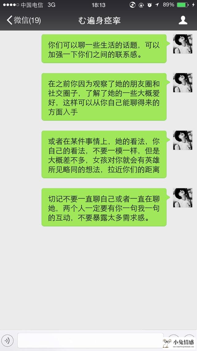 搭讪白富美：夜店美女爱上我_如何和女生搭讪_和女生搭讪有那么开场白