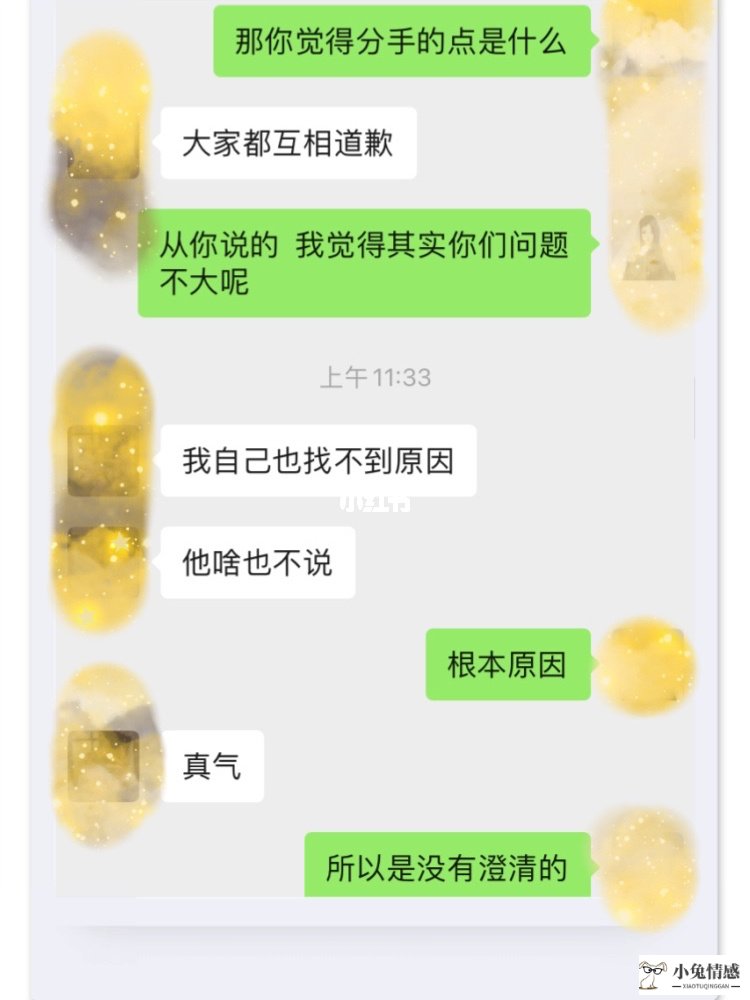 巨蟹男变心能挽回吗_女人变心能挽回吗_怎么才能挽回变心男友