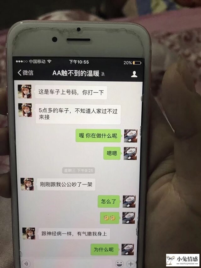 夫妻两地工作分居_夫妻长期分居两地_两地分居老婆出轨