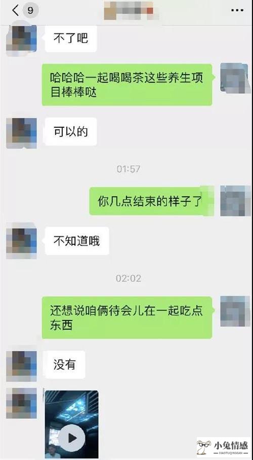 女人聊性是什么想法_闹离婚的女人什么想法_女人聊性是什么想法