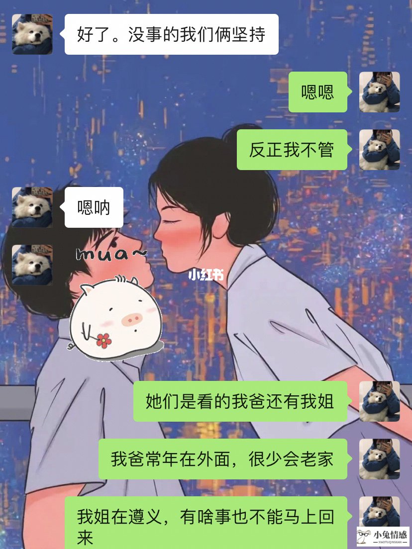 男生答应女生主动邀约_男生答应女生的邀约_异地恋男生答应分手