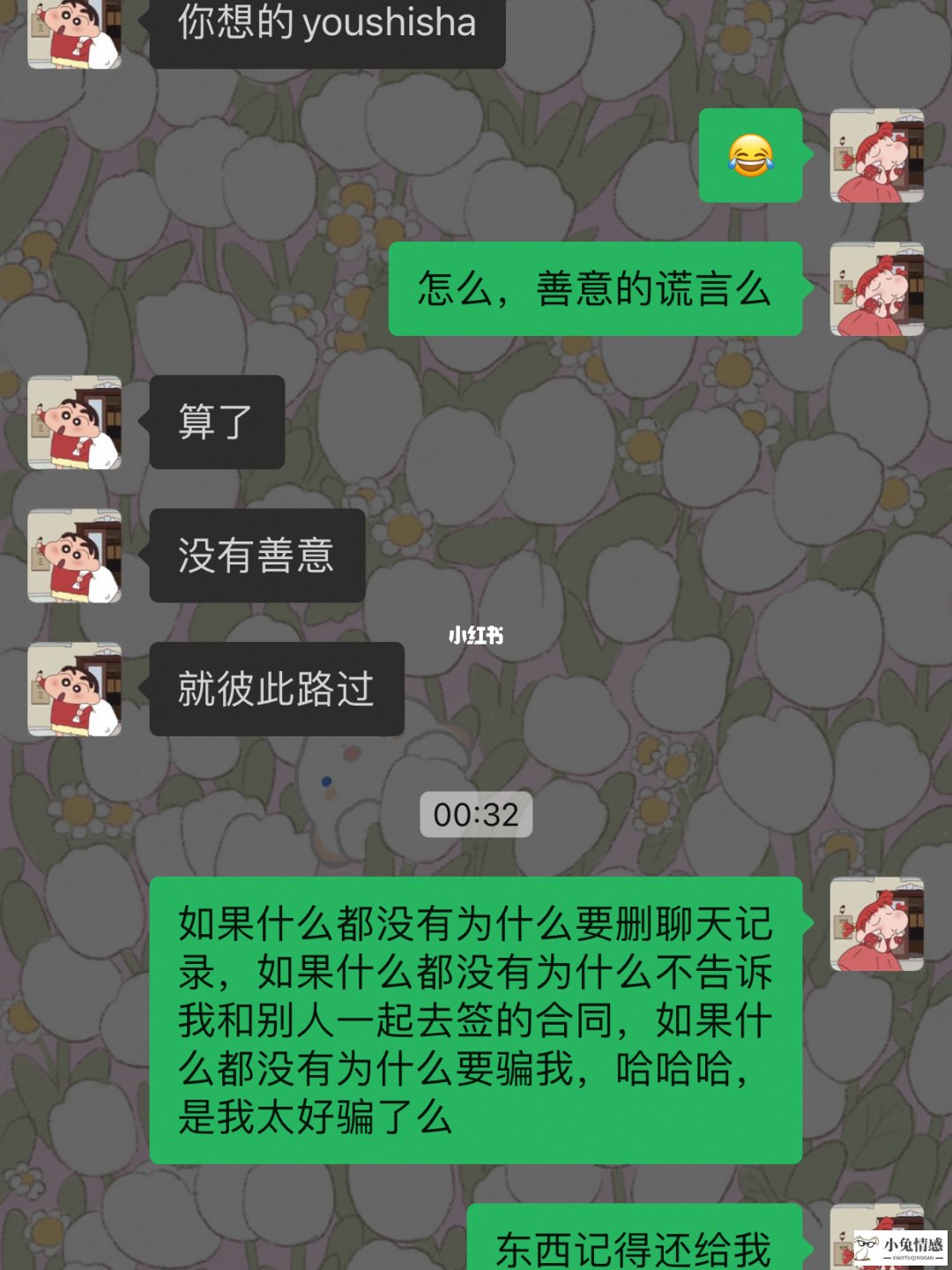 答应交往就算谈恋爱吗_异地恋男生答应分手_提分手男友淡定答应