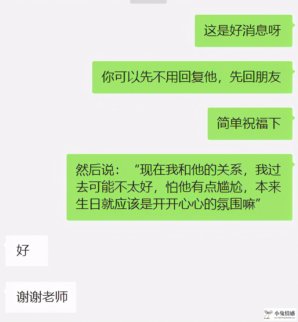 不卑微不讨好，如何让绝情离开的男人回心转意？