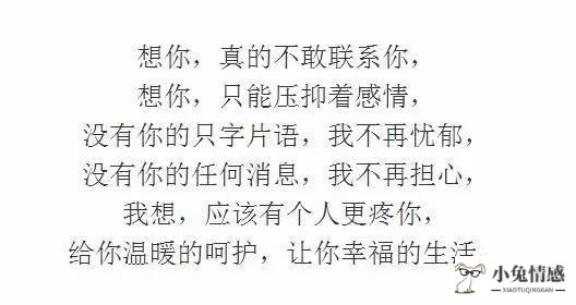 一句话挽回爱情诗句_挽回老公心的一些话_挽回爱情先挽回后收费