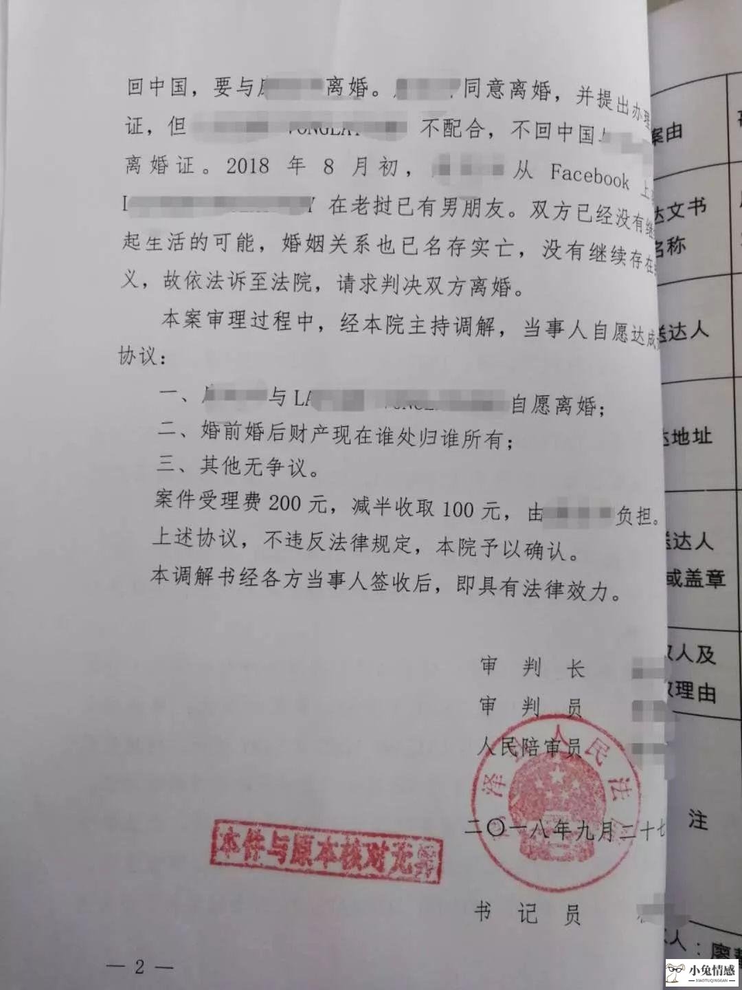 离婚后挽回老公_如何挽回老公_我怎么挽回老公