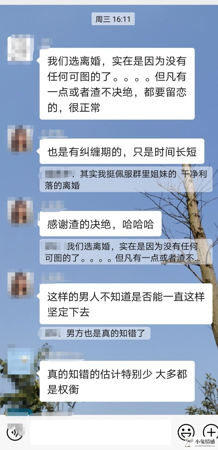 防小三方案(分享5个预防出轨的方法)