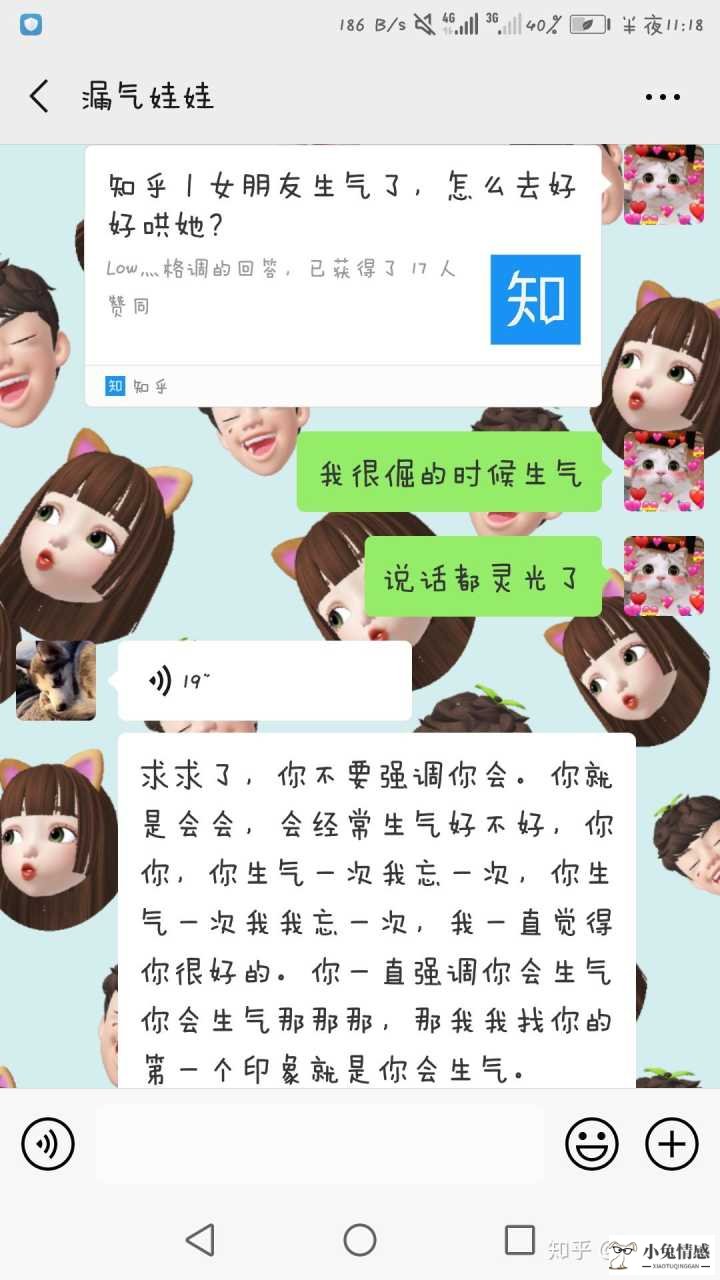 吵架后如何挽回女朋友？姐弟恋这种恋爱女人开心男人心碎吗？