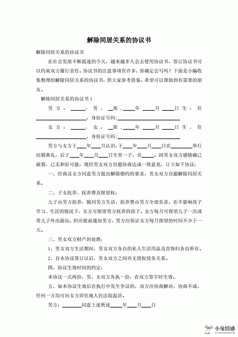 诉讼离婚和协议离婚_代位权诉讼案由_离婚诉讼的案由