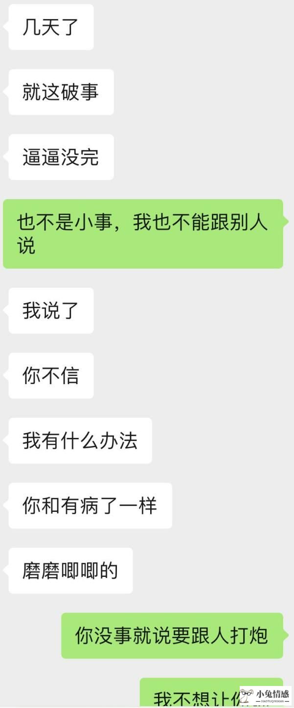 老婆出轨怎样挽回老公_挽回老婆出轨后老公说的话_老公多次出轨值得挽回吗