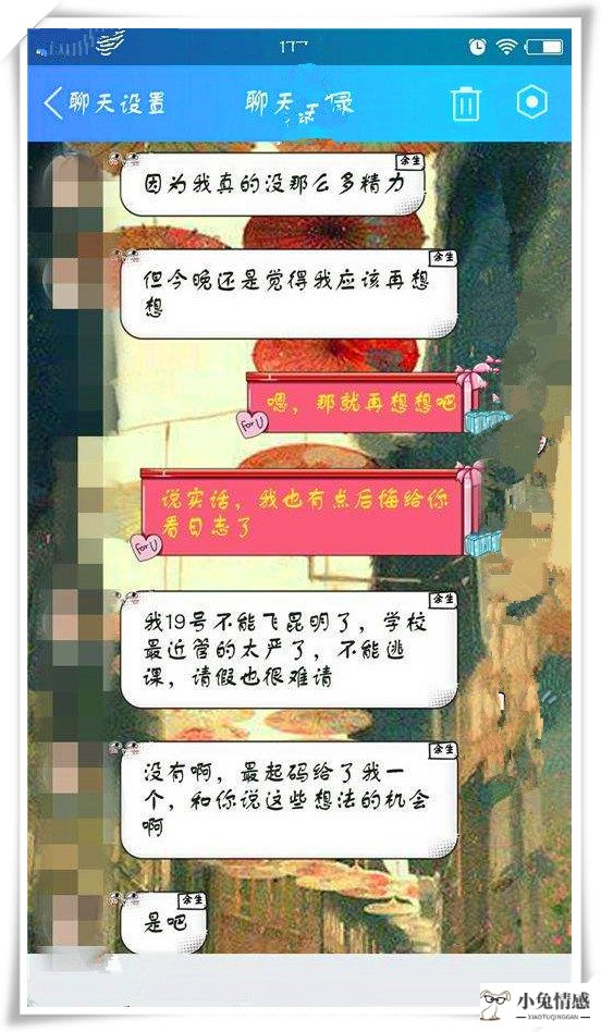 异地情侣聊天话题_和女朋友聊天话题_跟异地女朋友聊天话题