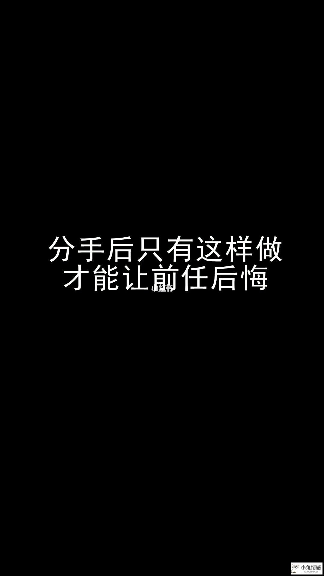 一些挽留的话（伤透了一个女人的心怎么挽回）