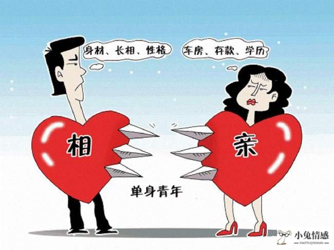 相亲应该注意什么_相亲注意技巧_女生相亲需要注意什么