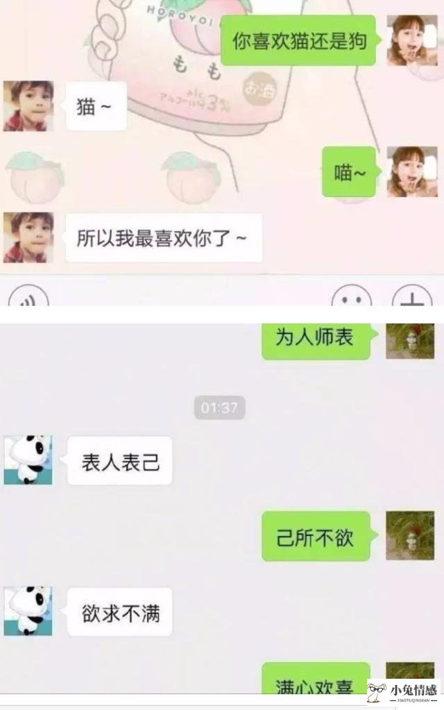 约会搭讪技巧 pua搭讪技巧