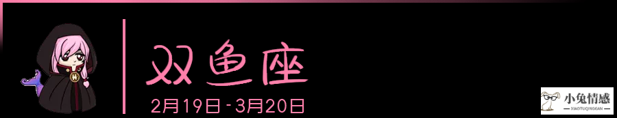 一般人“降不住”的3大星座，除非你有足够的魅力