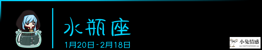 一般人“降不住”的3大星座，除非你有足够的魅力