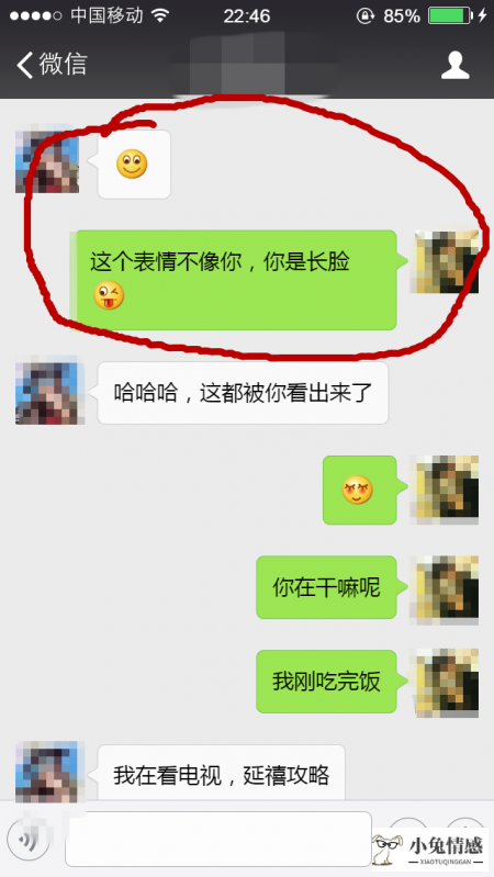 晚上和女生聊什么话题能吸引她 高手都会聊这3个话题（附聊天记录）