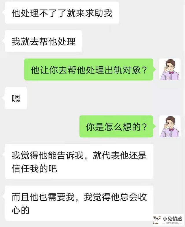 女人出轨想挽回老公_女友出轨我还想挽回_分手后想挽回女友的句子