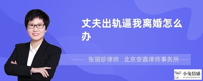 出轨2年男人还用挽回吗_男人出轨怎么挽回老婆_老婆出轨用挽回吗